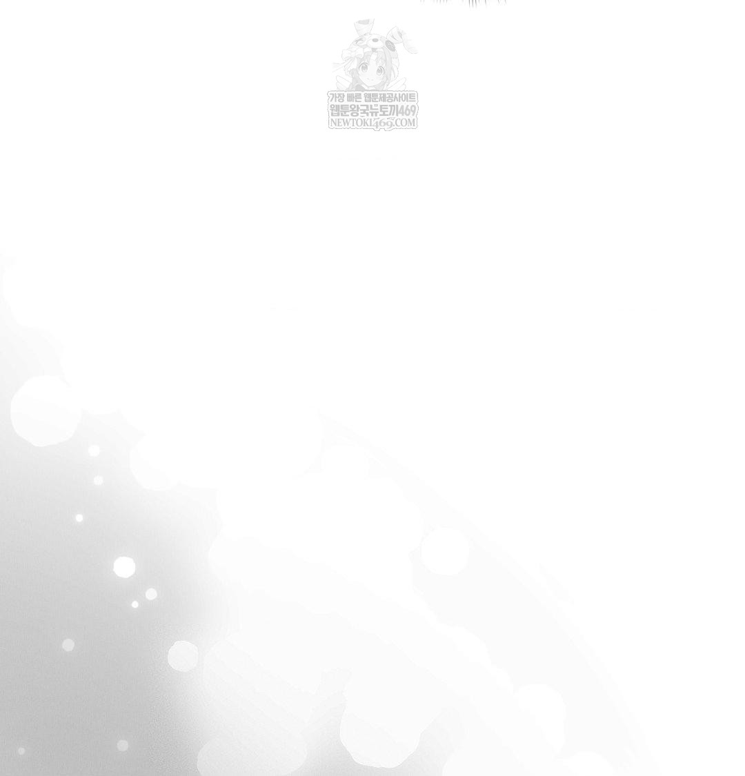 Happily Forever After Raw Chapter 22 - Page 70