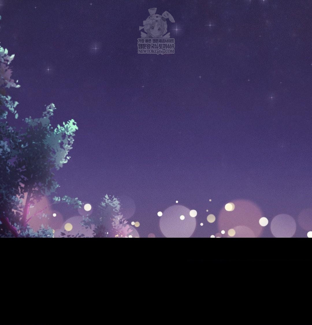 Happily Forever After Raw Chapter 22 - Page 74