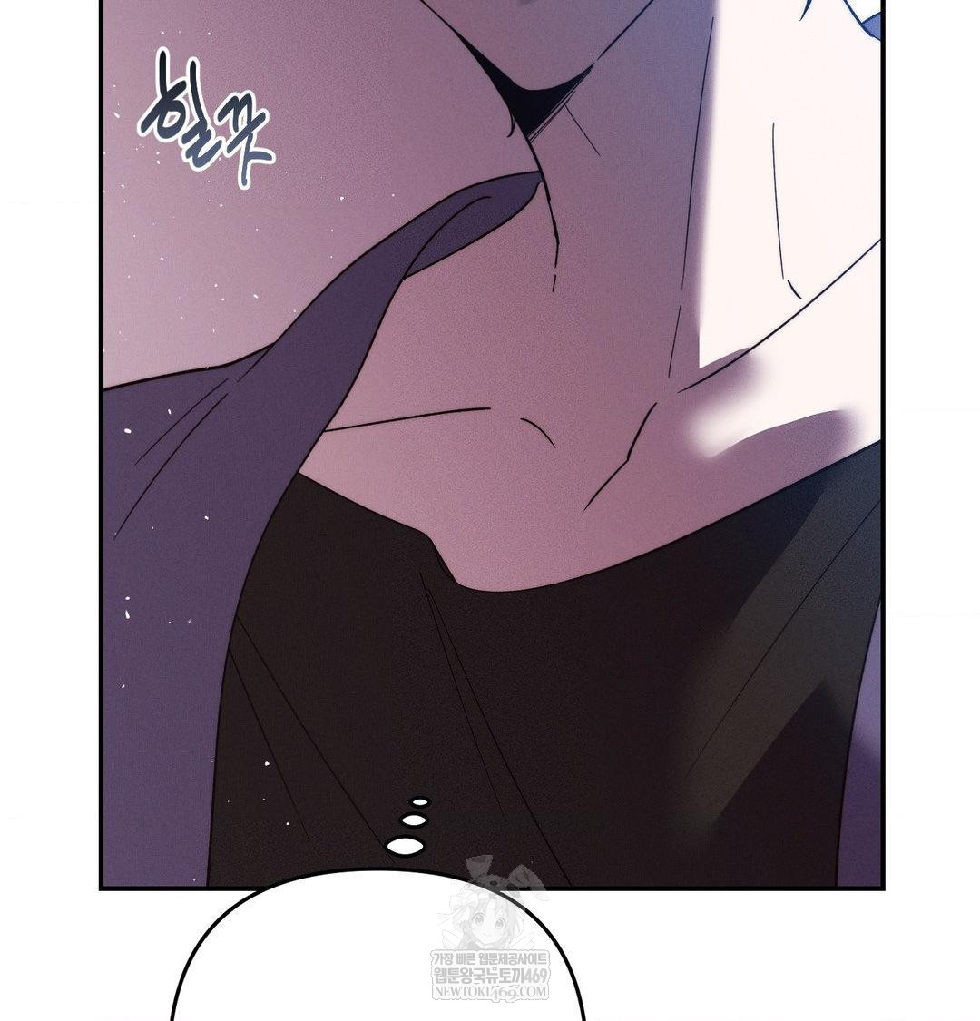 Happily Forever After Raw Chapter 22 - Page 8