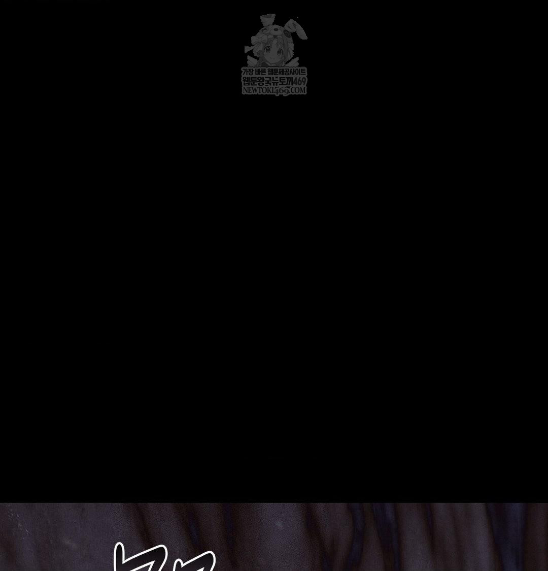 Happily Forever After Raw Chapter 22 - Page 87