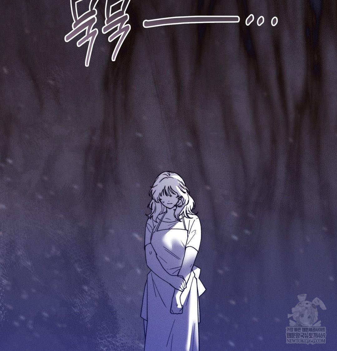 Happily Forever After Raw Chapter 22 - Page 88