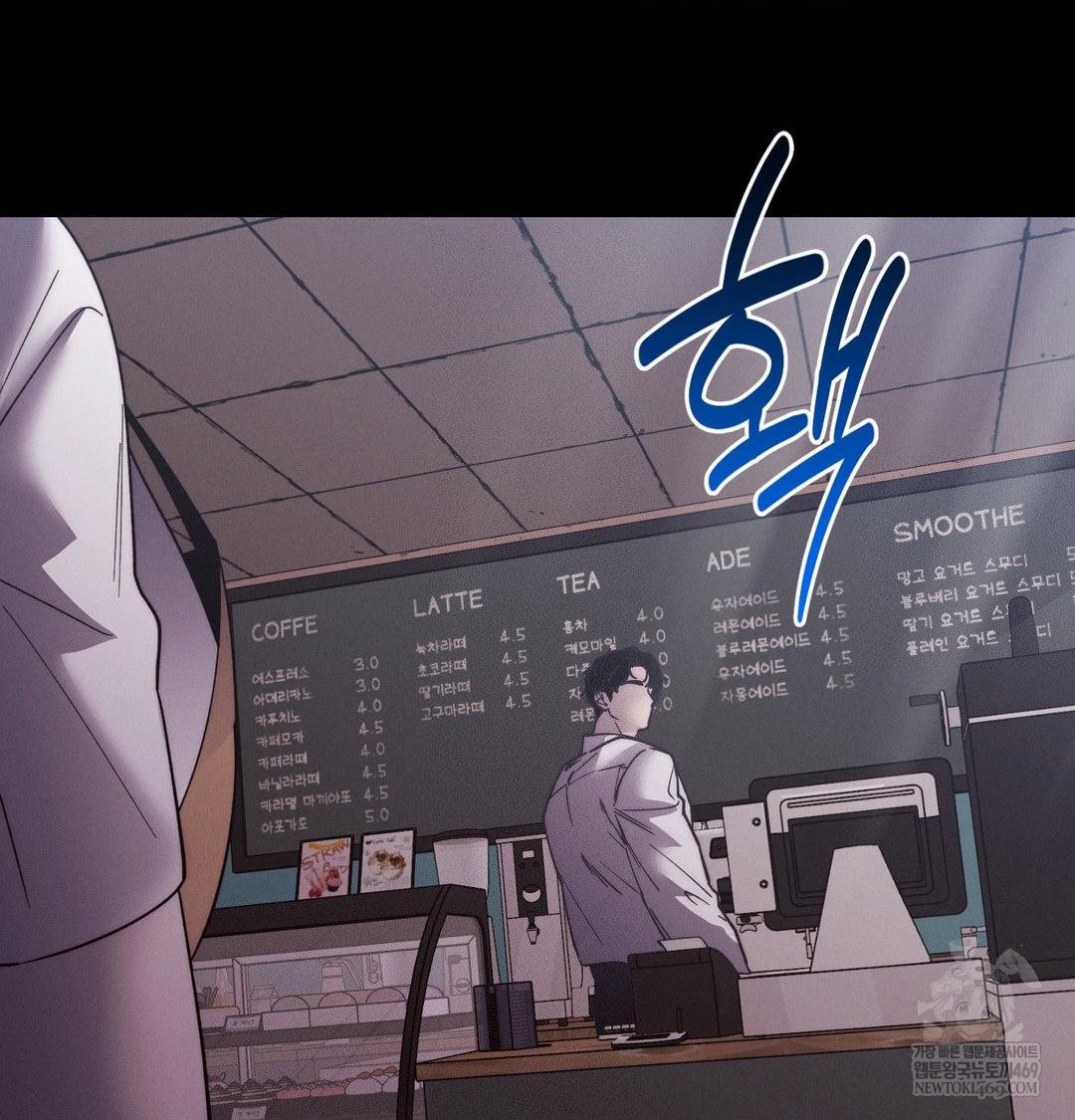 Happily Forever After Raw Chapter 22 - Page 94