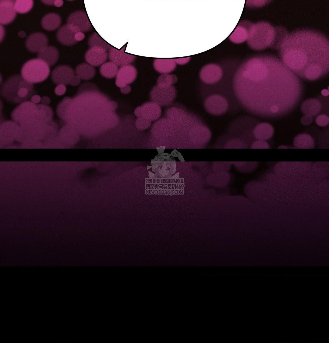 Happily Forever After Raw Chapter 22 - Page 97