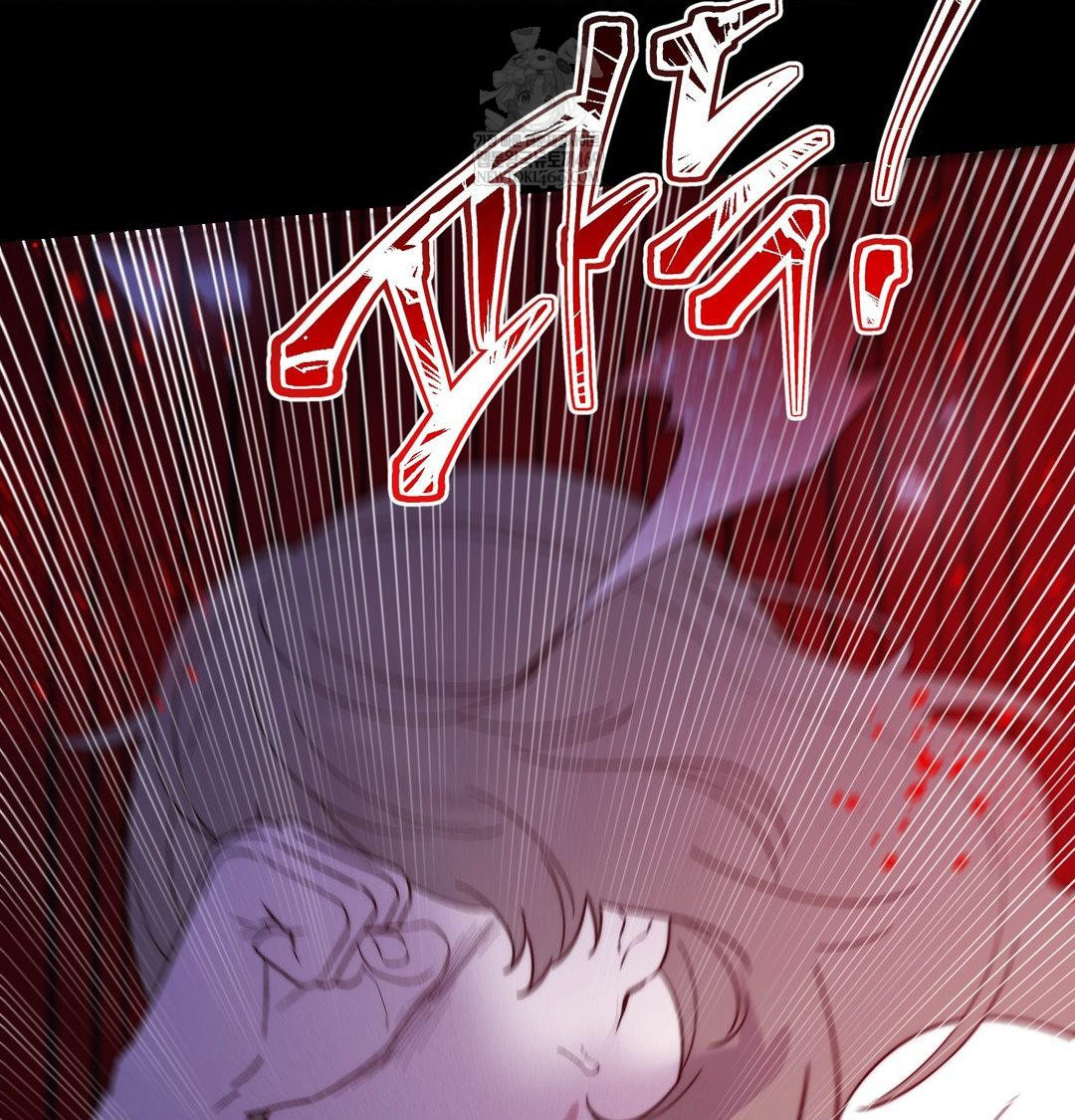 Happily Forever After Raw Chapter 23 - Page 104