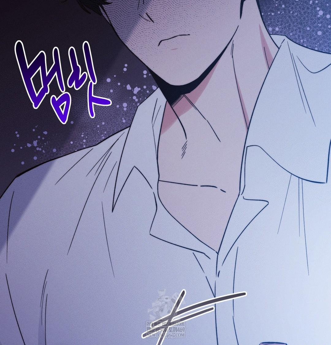 Happily Forever After Raw Chapter 23 - Page 108