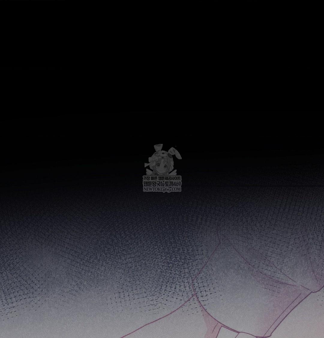 Happily Forever After Raw Chapter 23 - Page 110