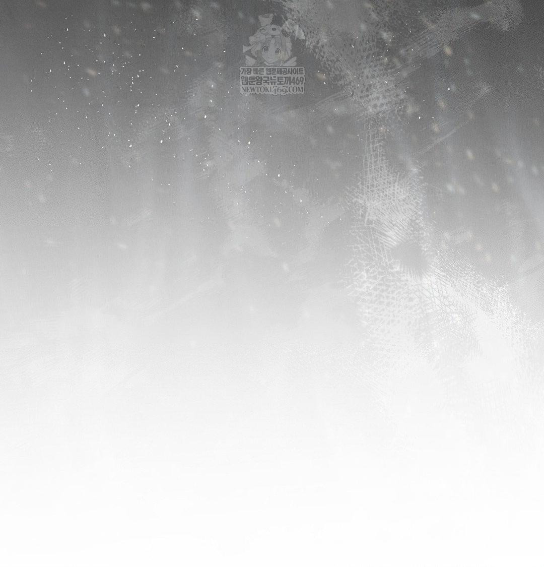 Happily Forever After Raw Chapter 23 - Page 120