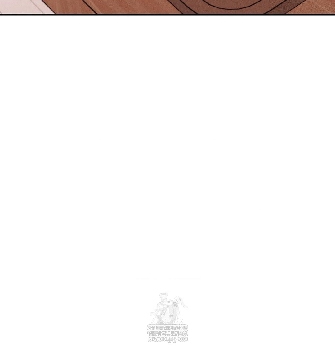 Happily Forever After Raw Chapter 23 - Page 125