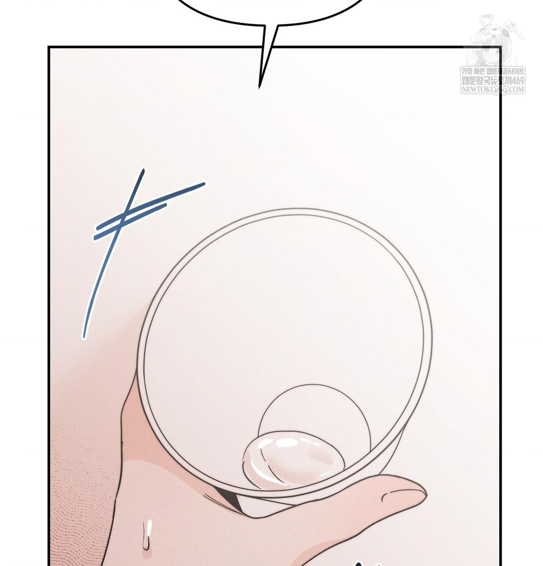 Happily Forever After Raw Chapter 23 - Page 132