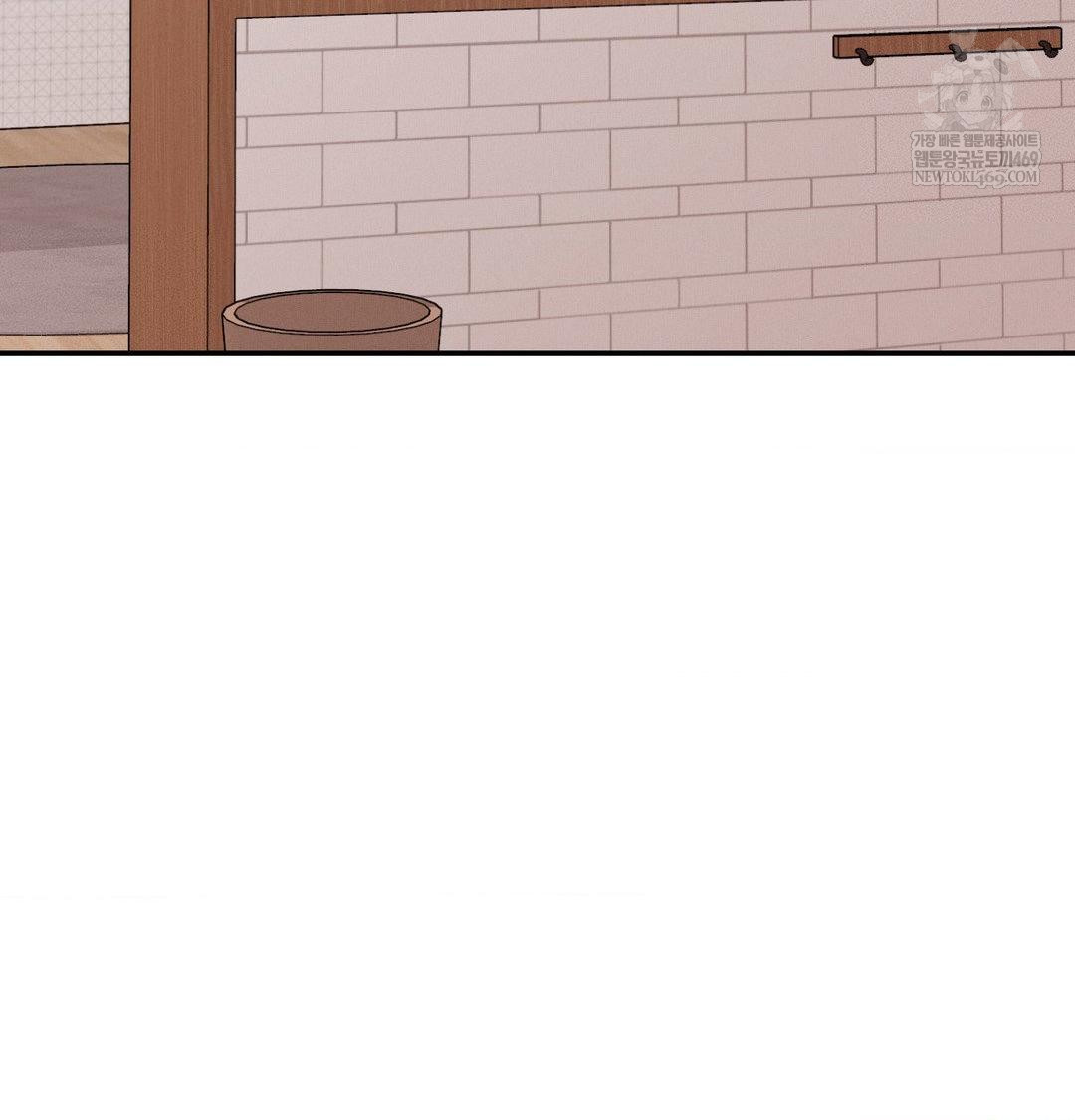 Happily Forever After Raw Chapter 23 - Page 140