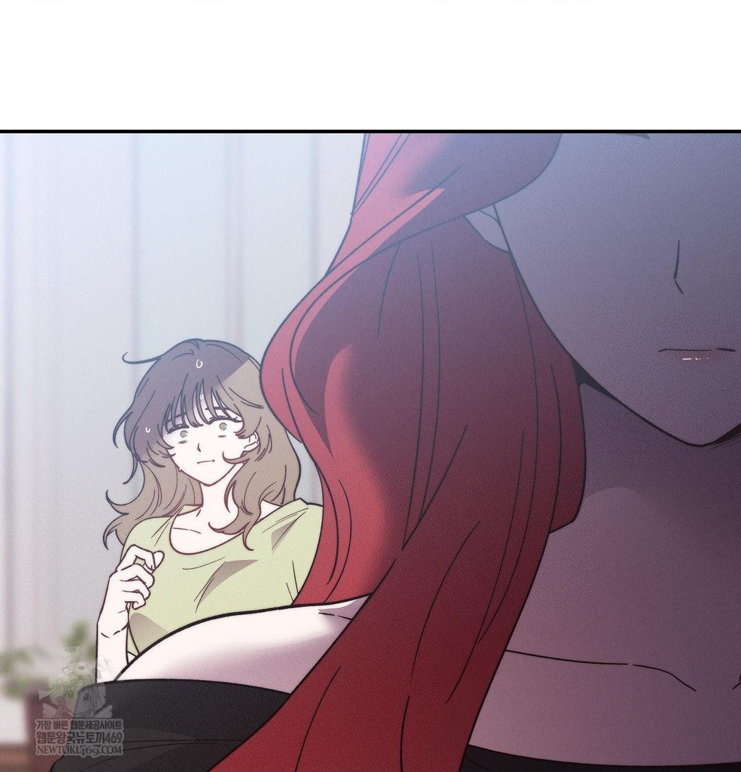 Happily Forever After Raw Chapter 23 - Page 152