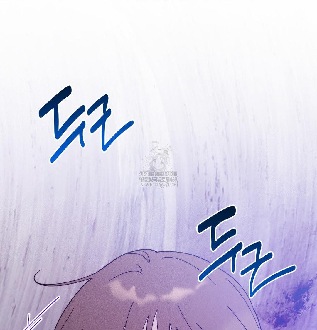 Happily Forever After Raw Chapter 23 - Page 154