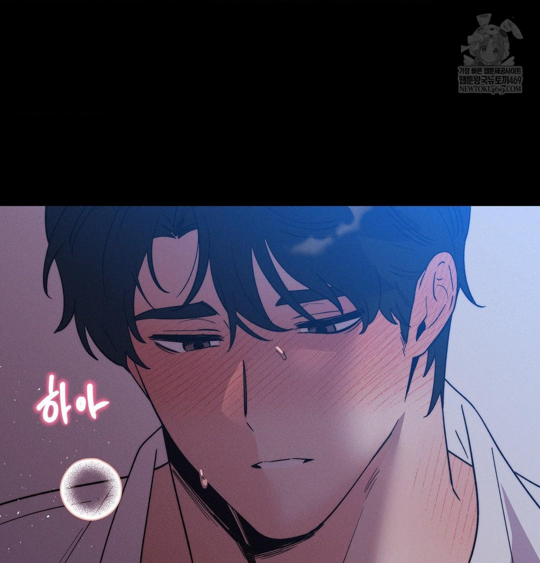 Happily Forever After Raw Chapter 23 - Page 18