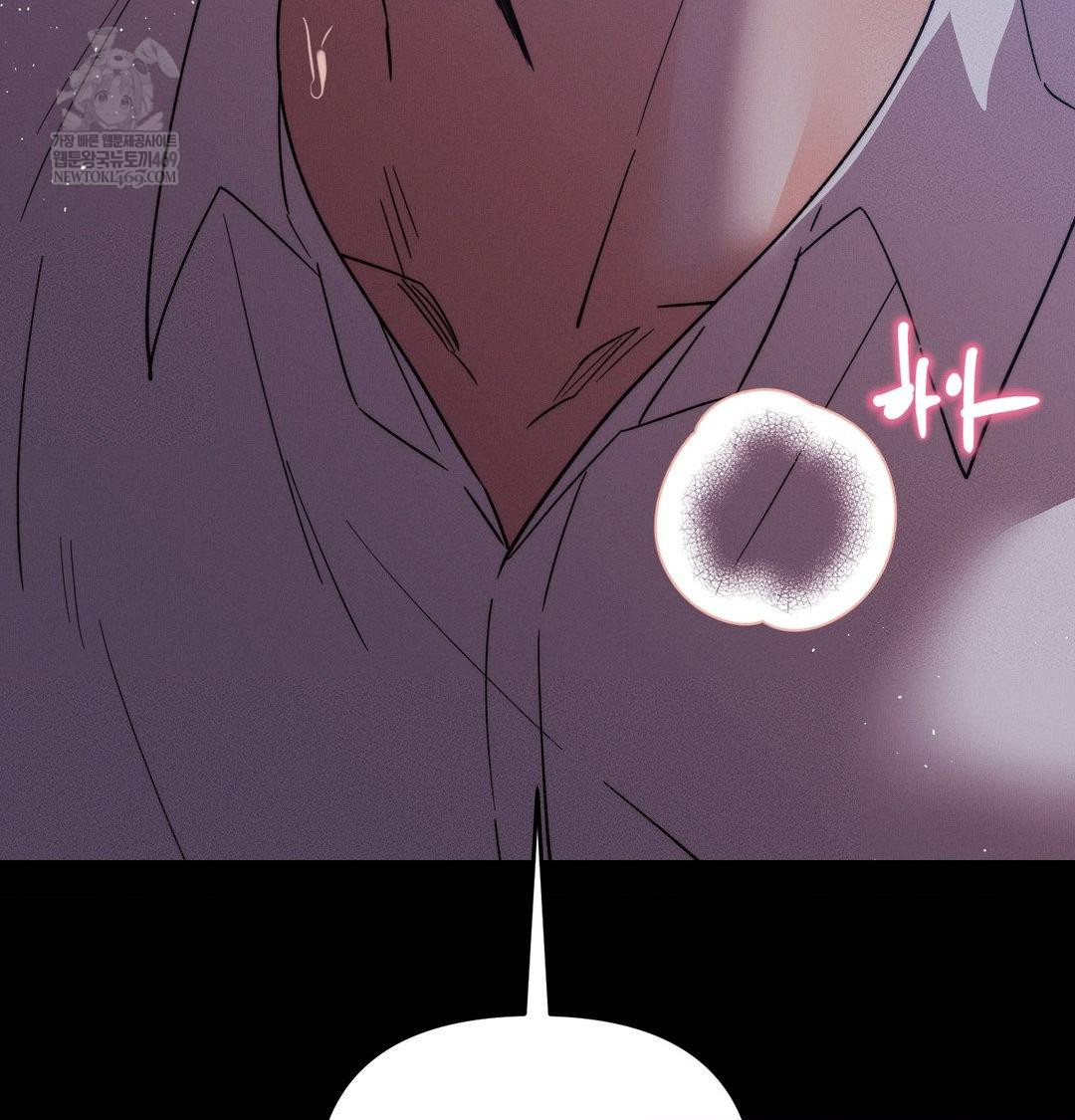 Happily Forever After Raw Chapter 23 - Page 19