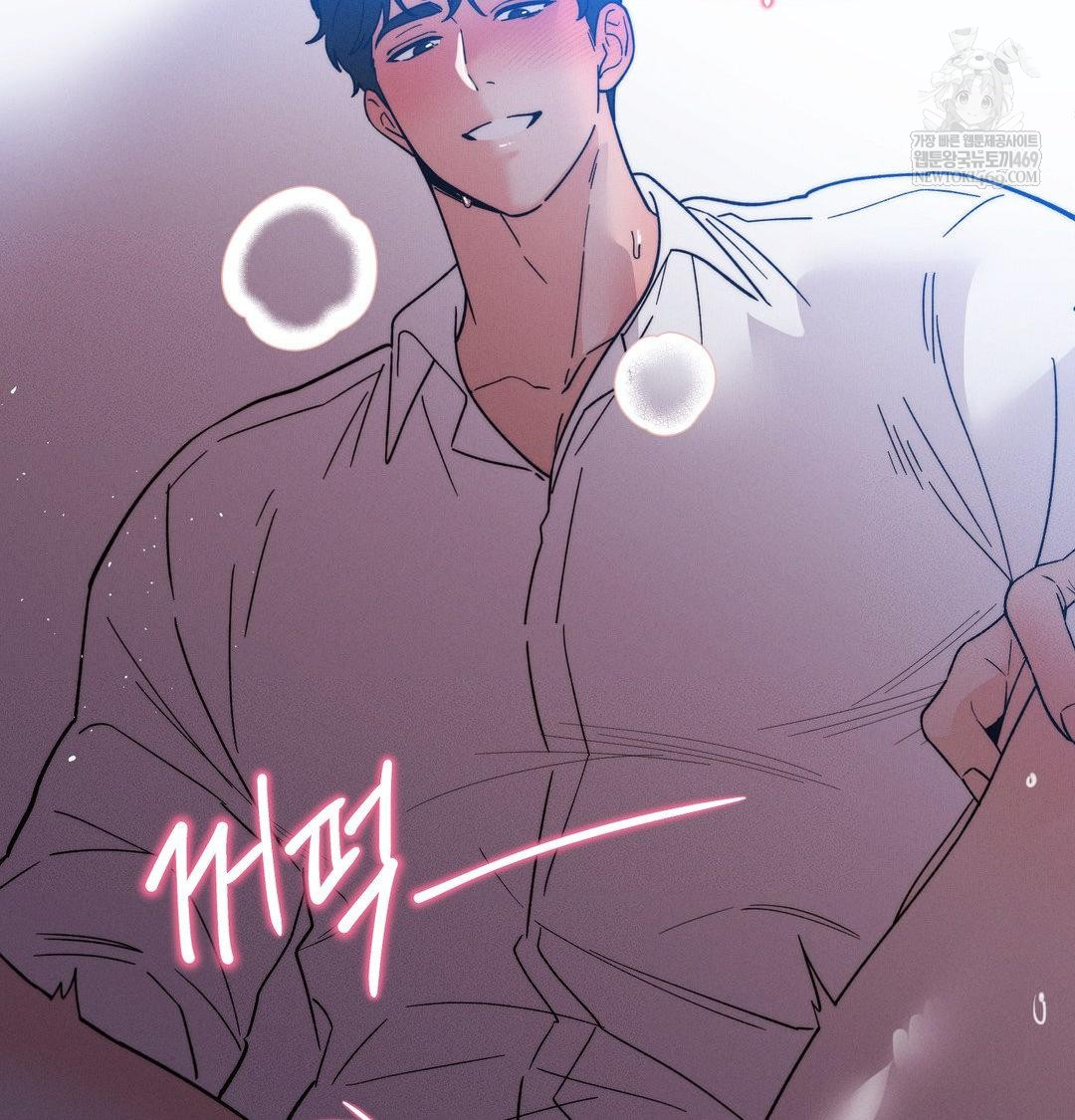 Happily Forever After Raw Chapter 23 - Page 25