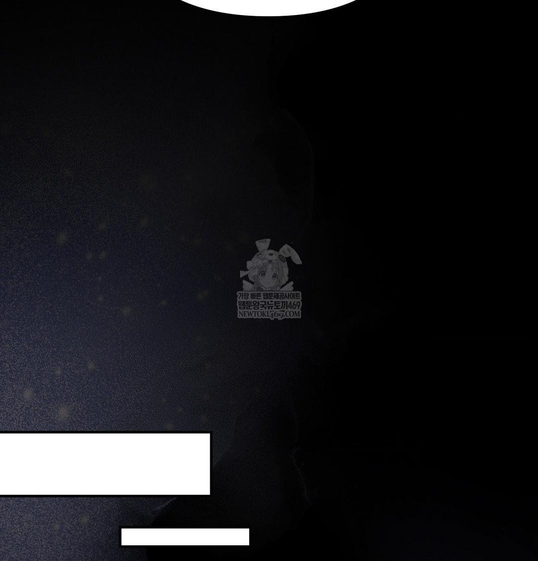 Happily Forever After Raw Chapter 23 - Page 27