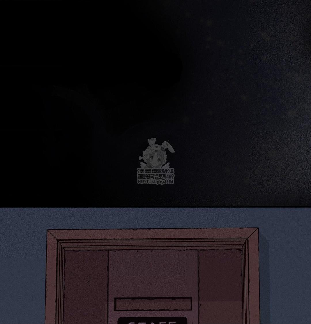 Happily Forever After Raw Chapter 23 - Page 29