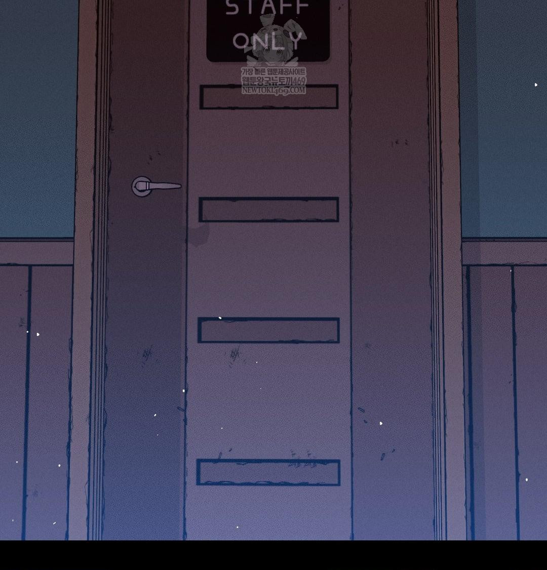 Happily Forever After Raw Chapter 23 - Page 30