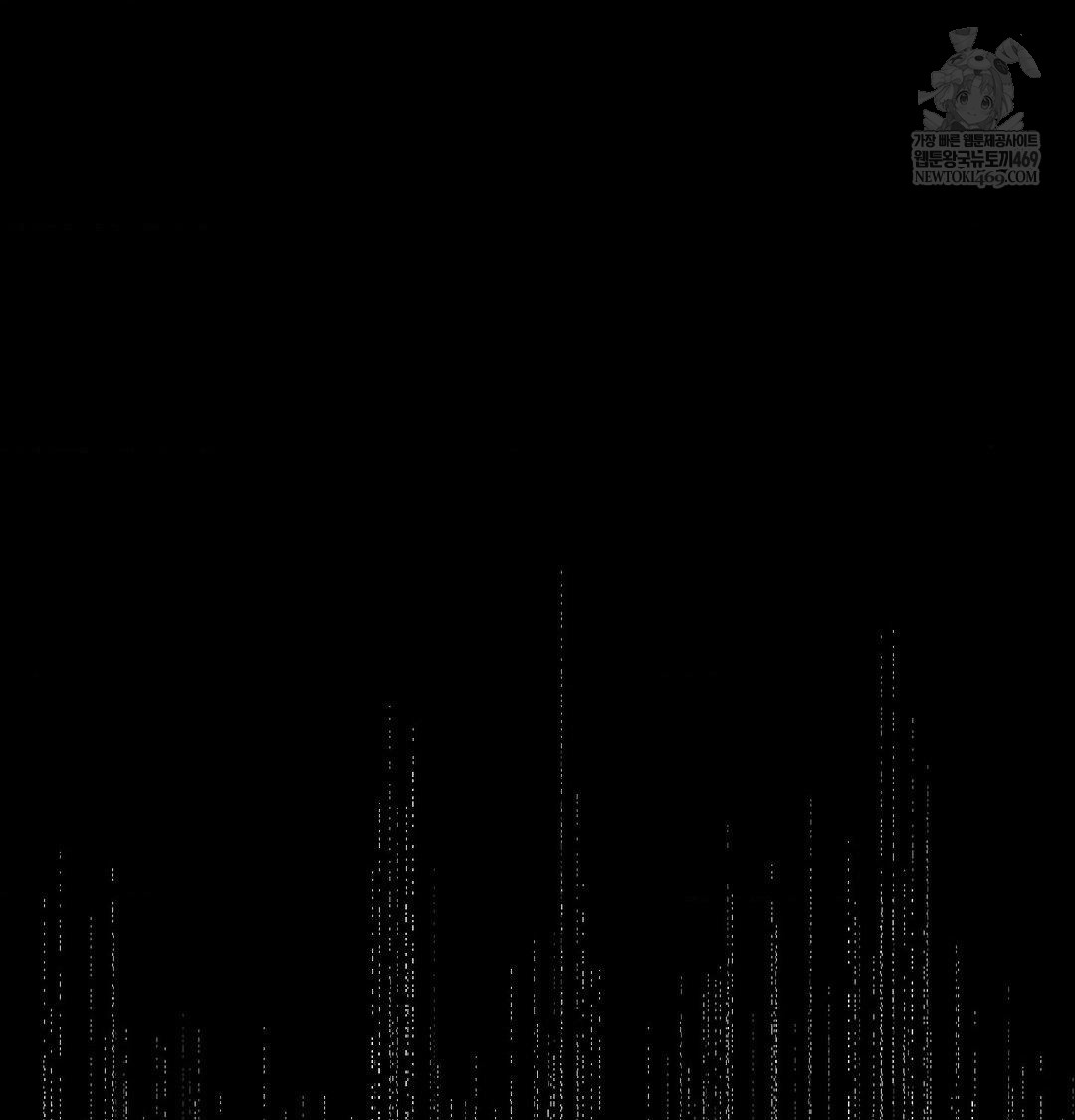 Happily Forever After Raw Chapter 23 - Page 31