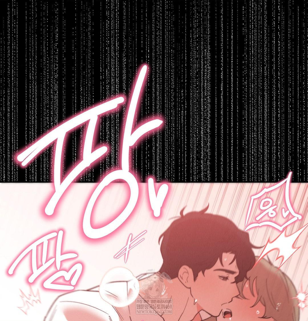 Happily Forever After Raw Chapter 23 - Page 32
