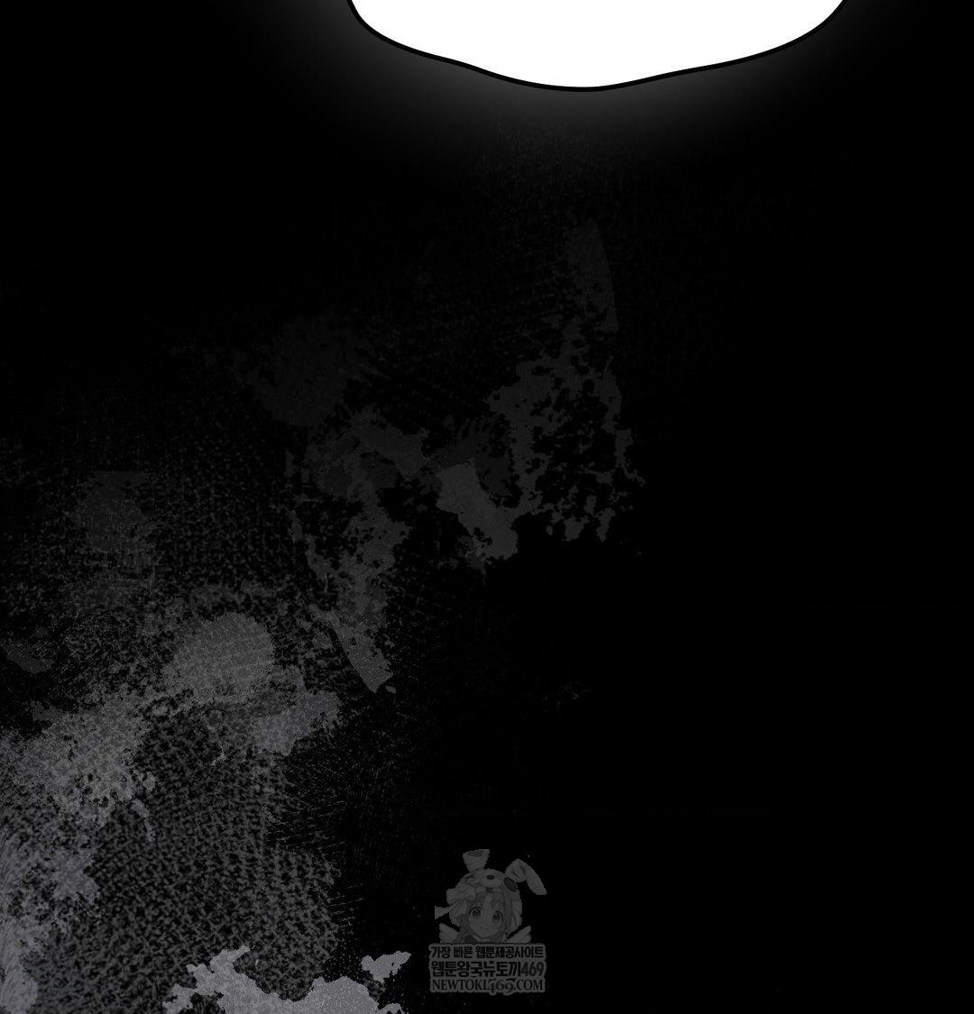 Happily Forever After Raw Chapter 23 - Page 4