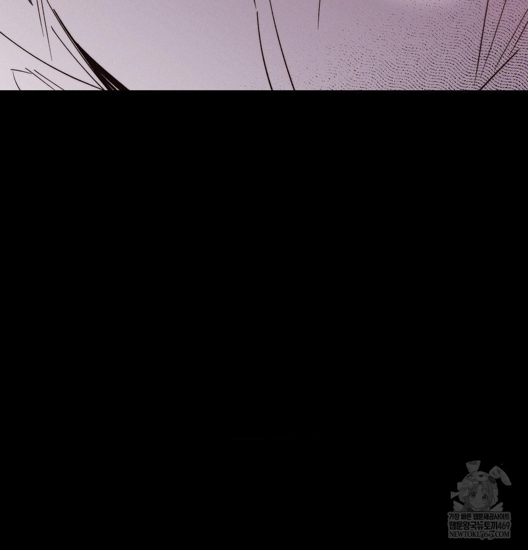 Happily Forever After Raw Chapter 23 - Page 58