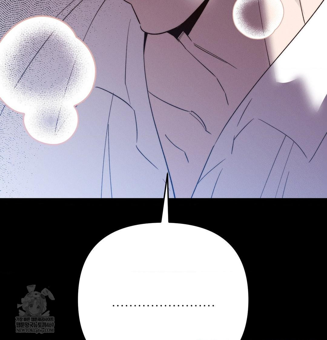 Happily Forever After Raw Chapter 23 - Page 60