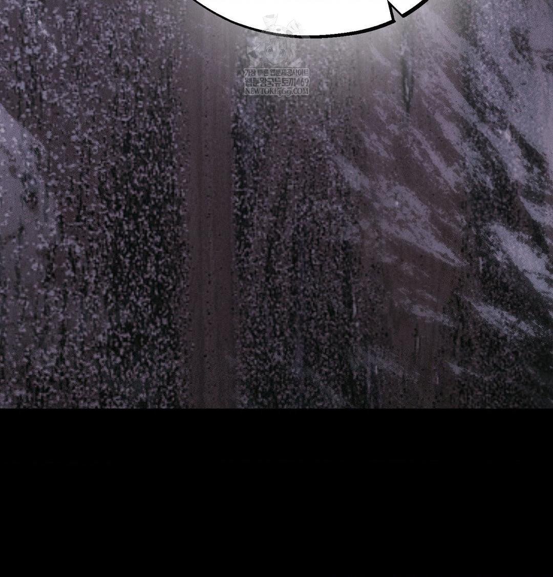 Happily Forever After Raw Chapter 23 - Page 69