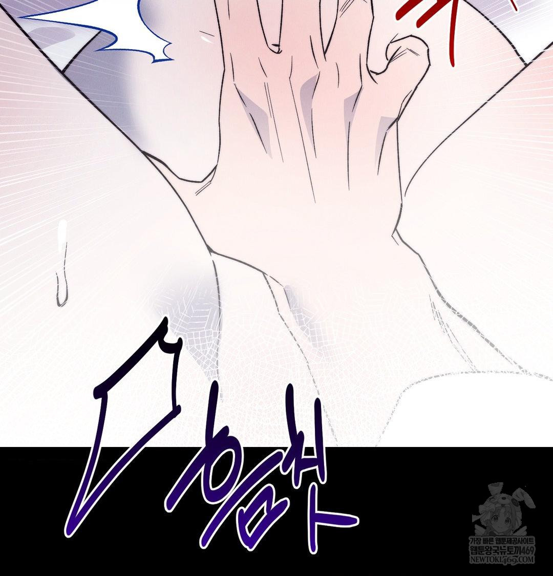 Happily Forever After Raw Chapter 23 - Page 72
