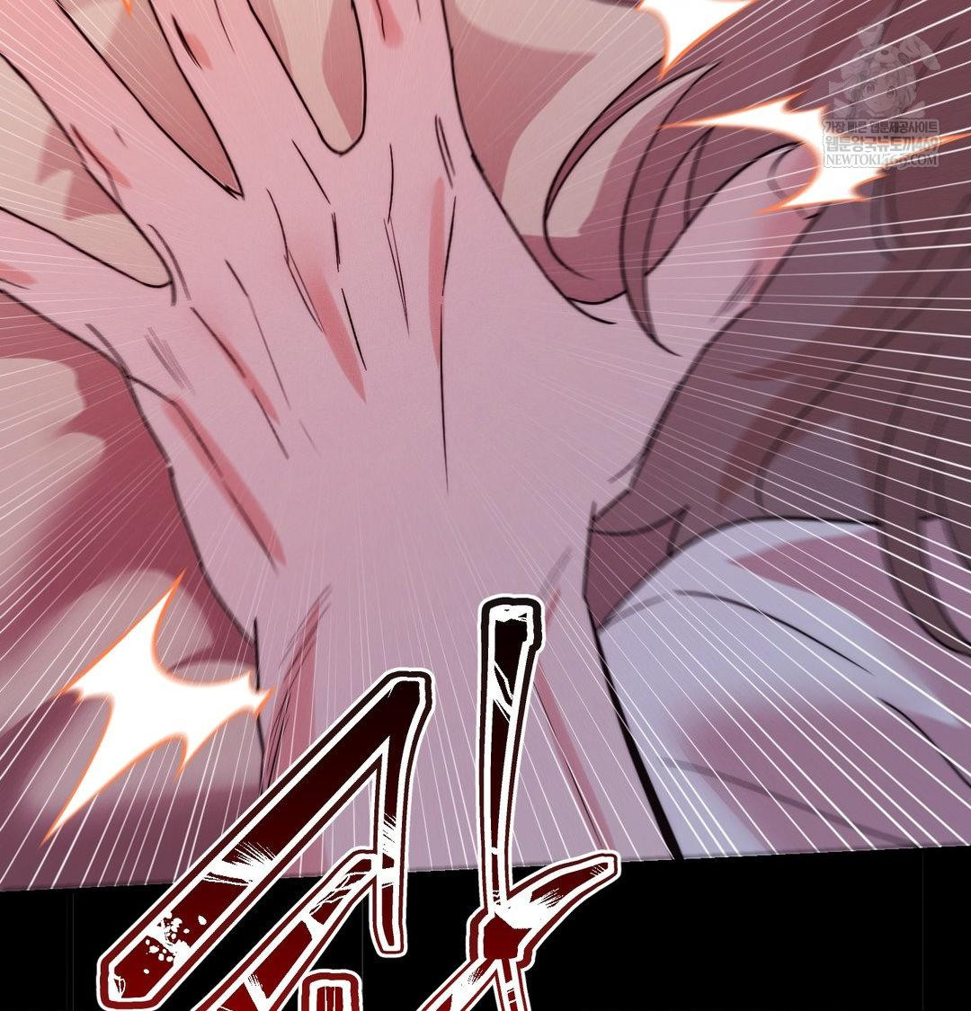 Happily Forever After Raw Chapter 23 - Page 79