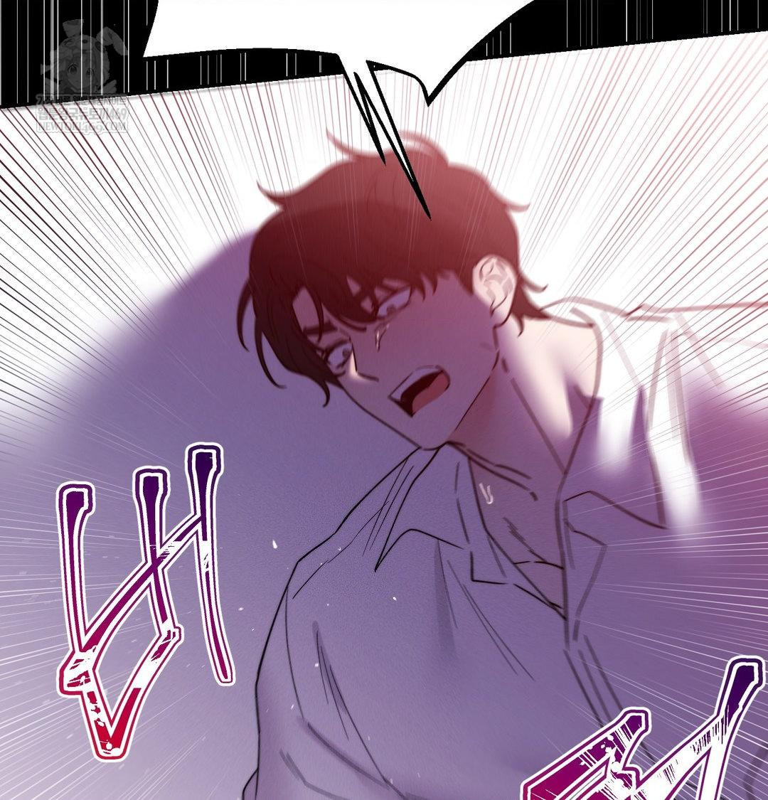 Happily Forever After Raw Chapter 23 - Page 82