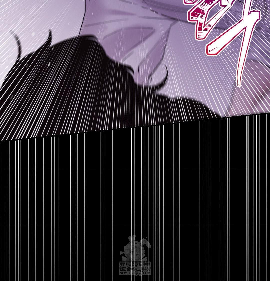 Happily Forever After Raw Chapter 23 - Page 83