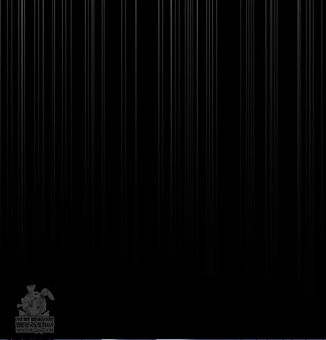 Happily Forever After Raw Chapter 23 - Page 84