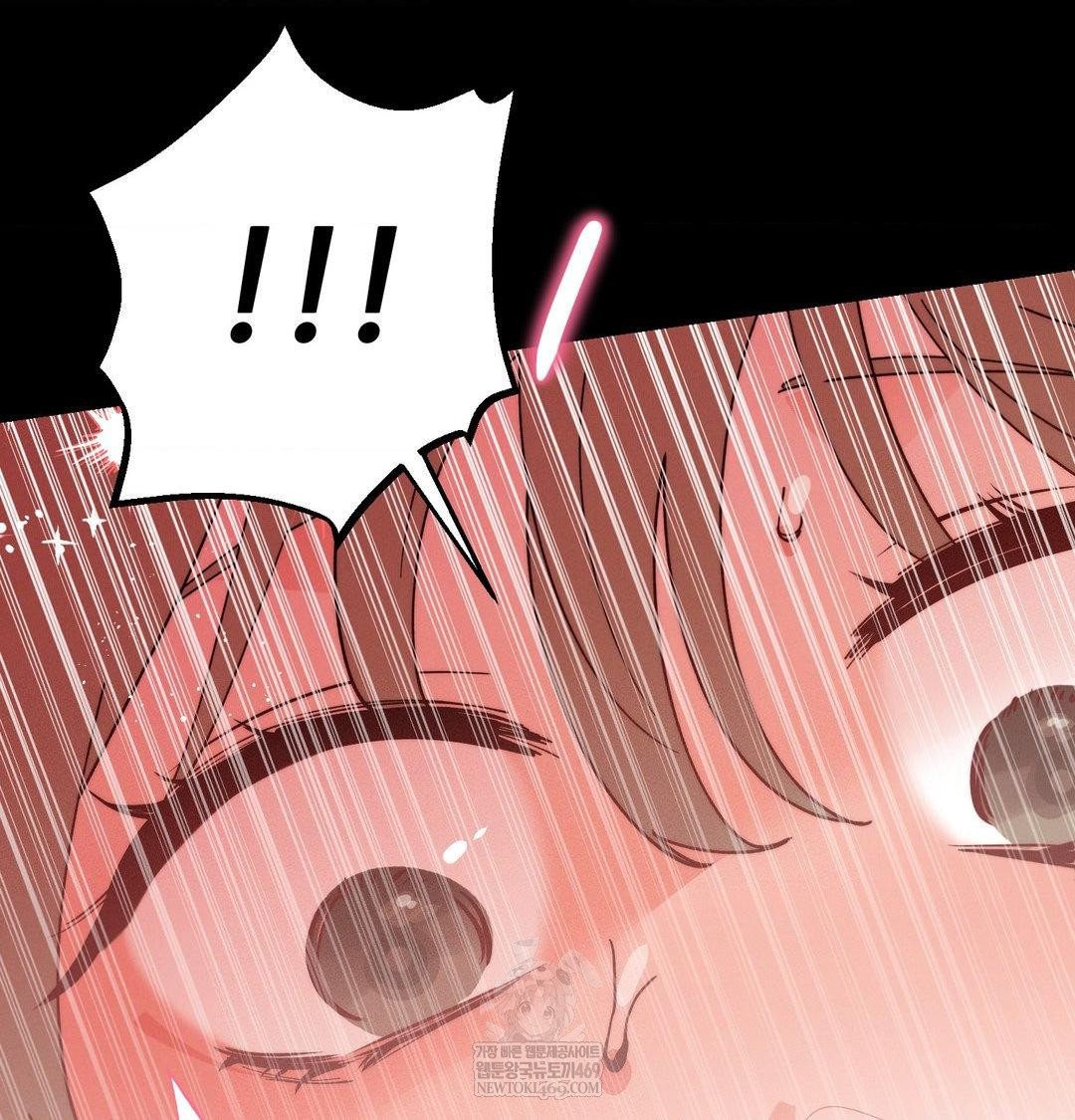 Happily Forever After Raw Chapter 23 - Page 9