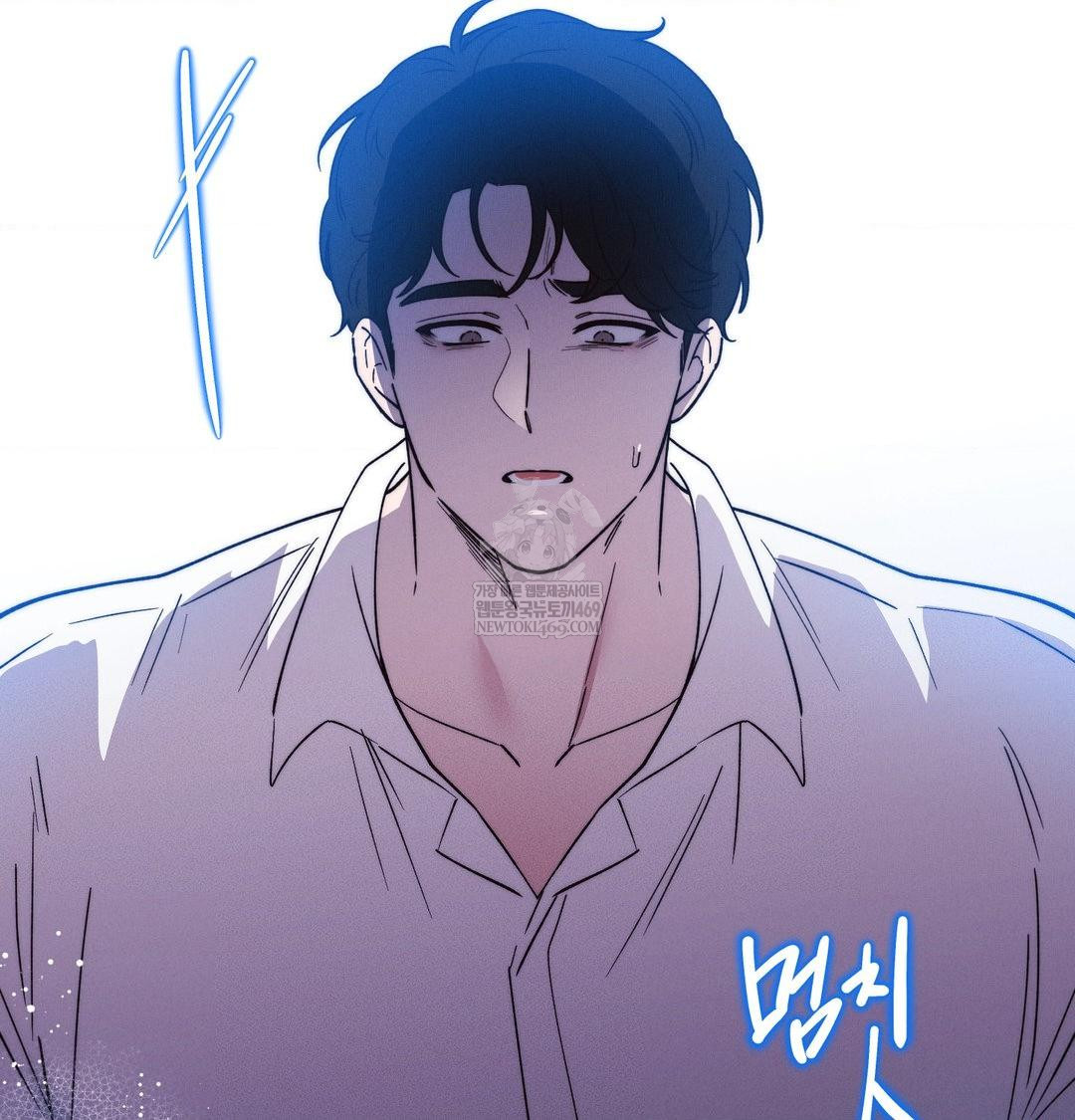 Happily Forever After Raw Chapter 23 - Page 94