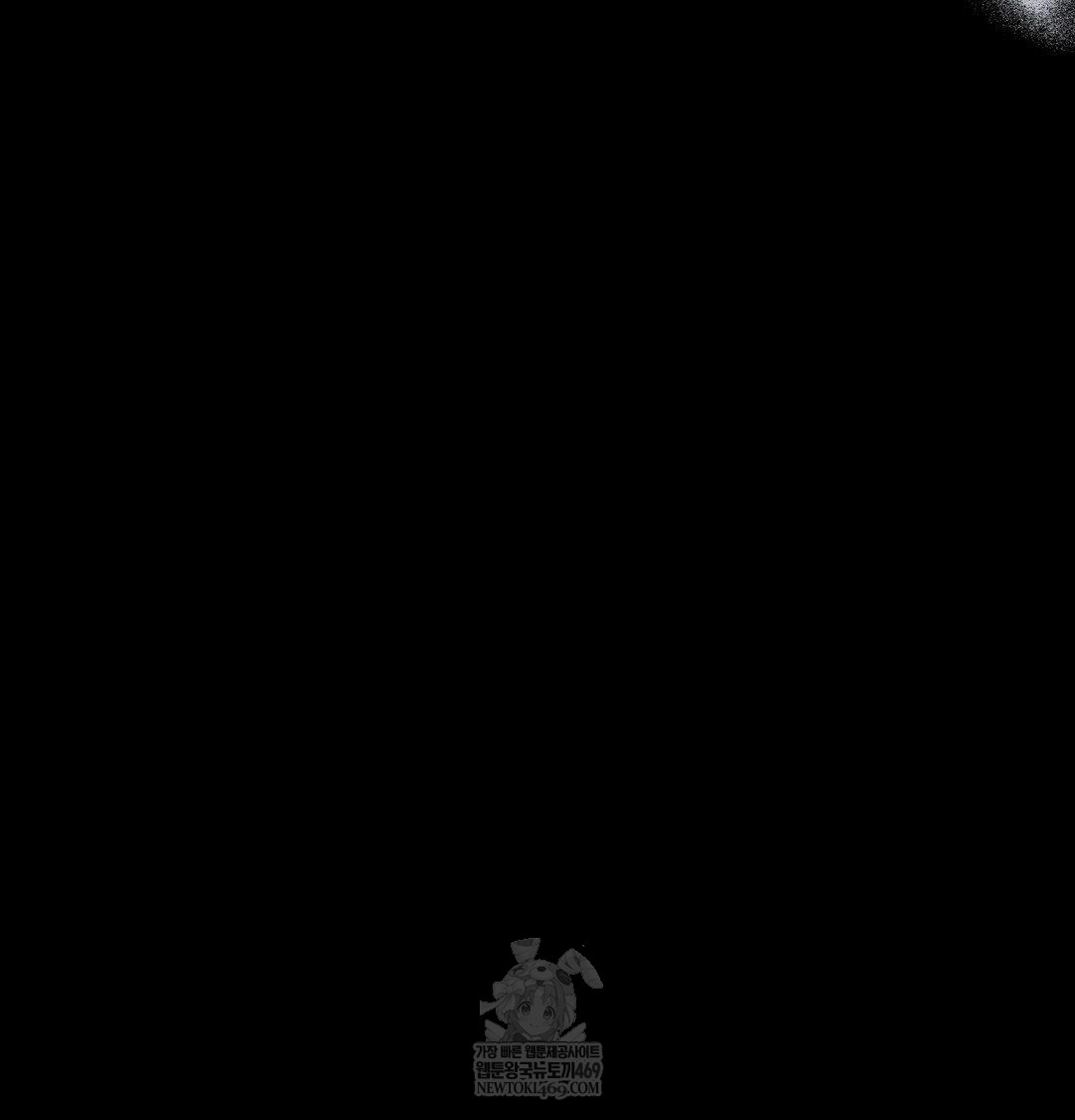 Happily Forever After Raw Chapter 23 - Page 96