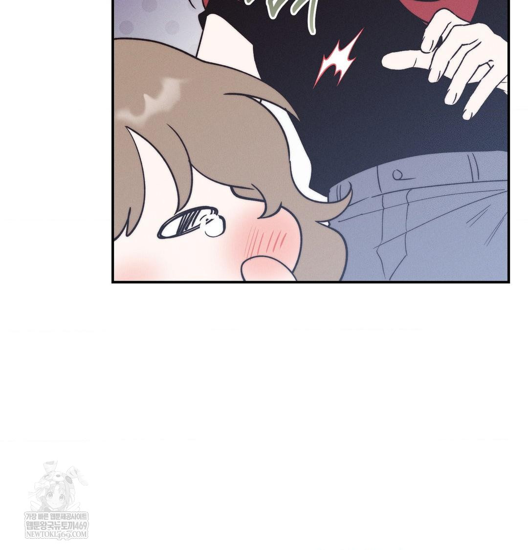 Happily Forever After Raw Chapter 24 - Page 10