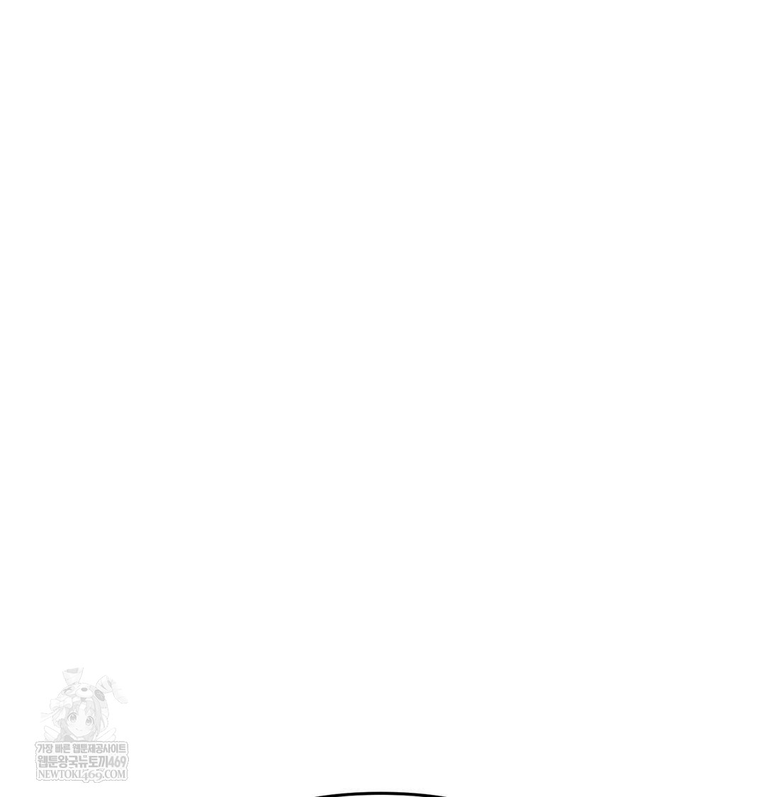 Happily Forever After Raw Chapter 24 - Page 109