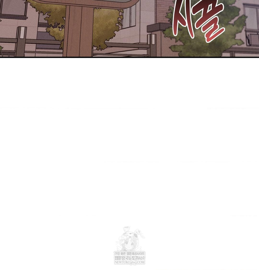 Happily Forever After Raw Chapter 24 - Page 115