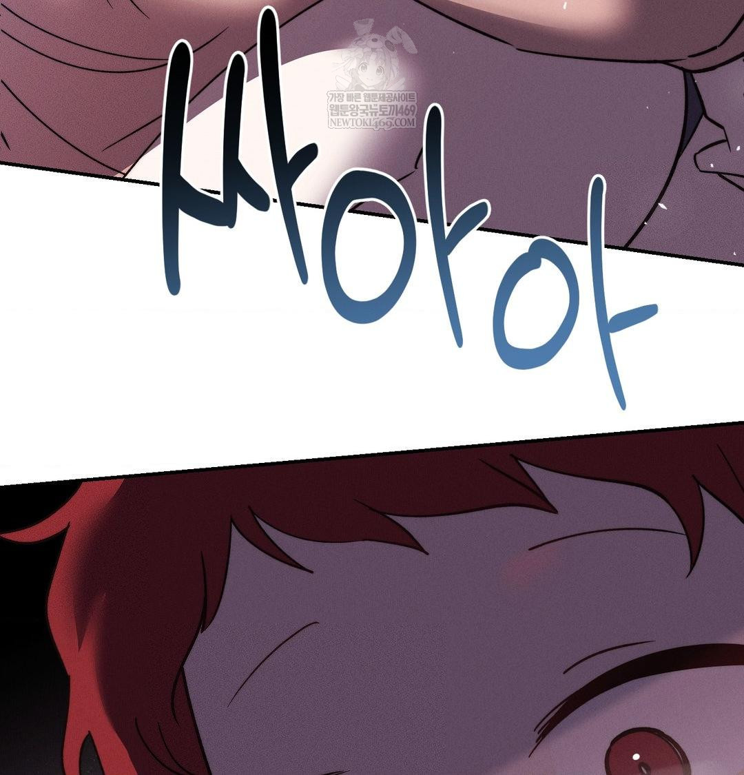 Happily Forever After Raw Chapter 24 - Page 151