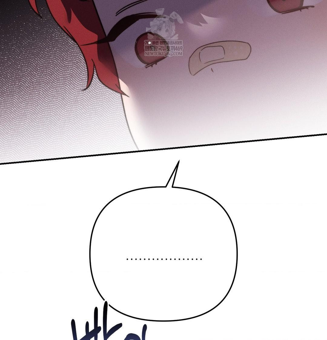 Happily Forever After Raw Chapter 24 - Page 152