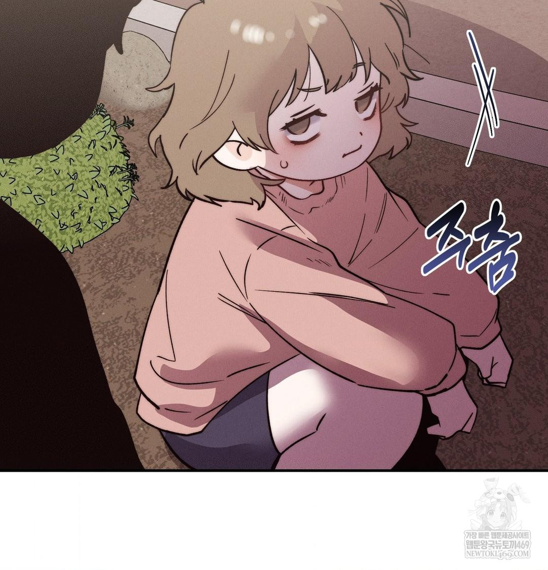 Happily Forever After Raw Chapter 24 - Page 155