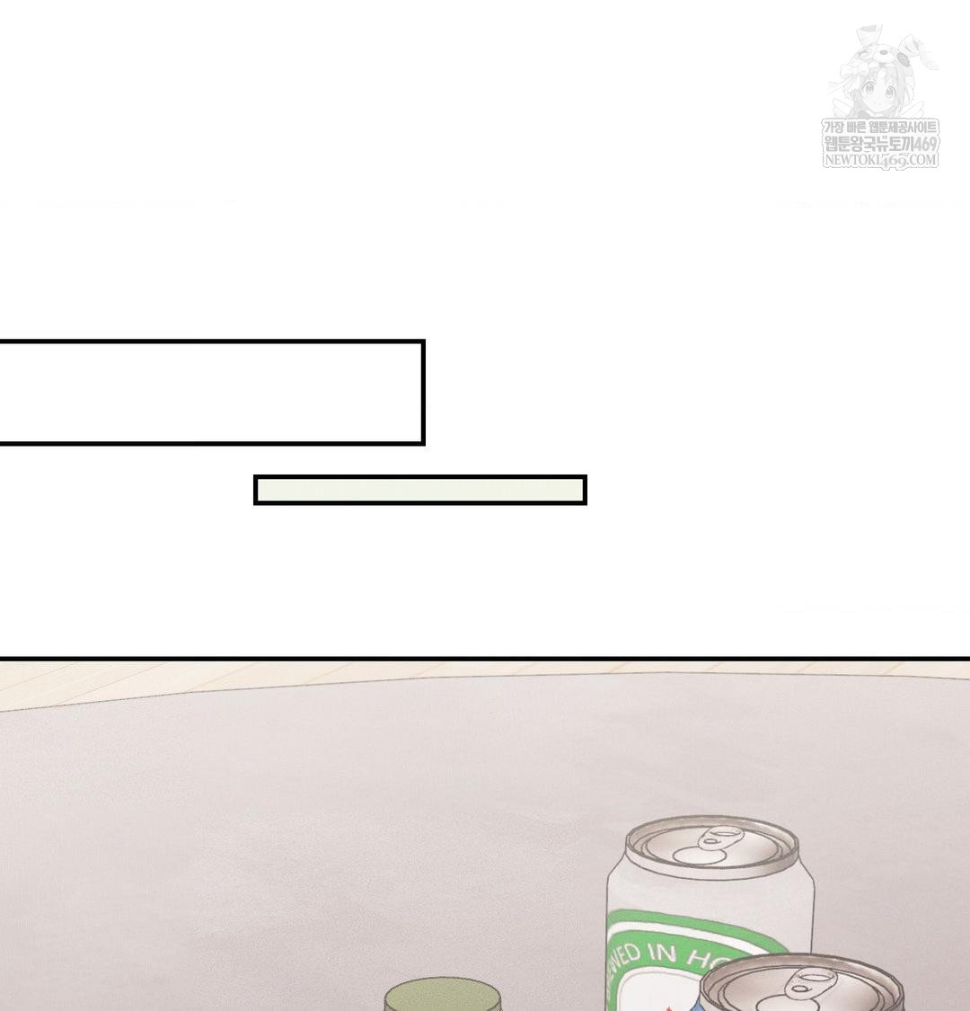 Happily Forever After Raw Chapter 24 - Page 23