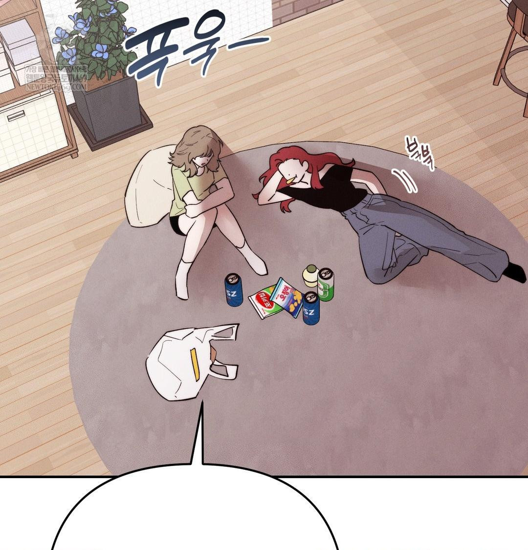 Happily Forever After Raw Chapter 24 - Page 30