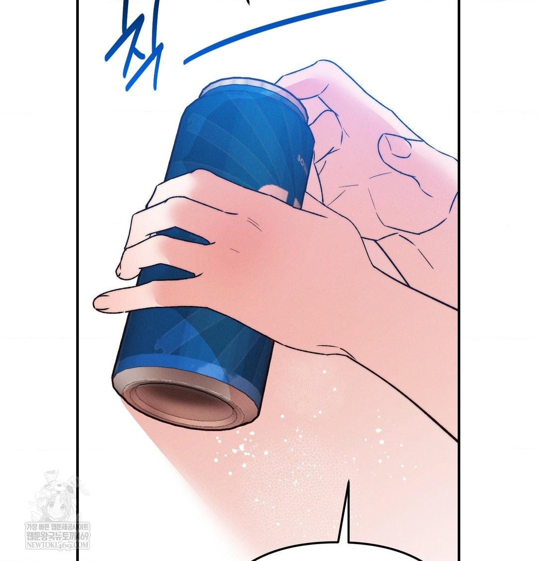 Happily Forever After Raw Chapter 24 - Page 45