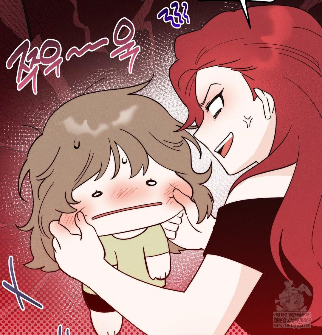 Happily Forever After Raw Chapter 24 - Page 6