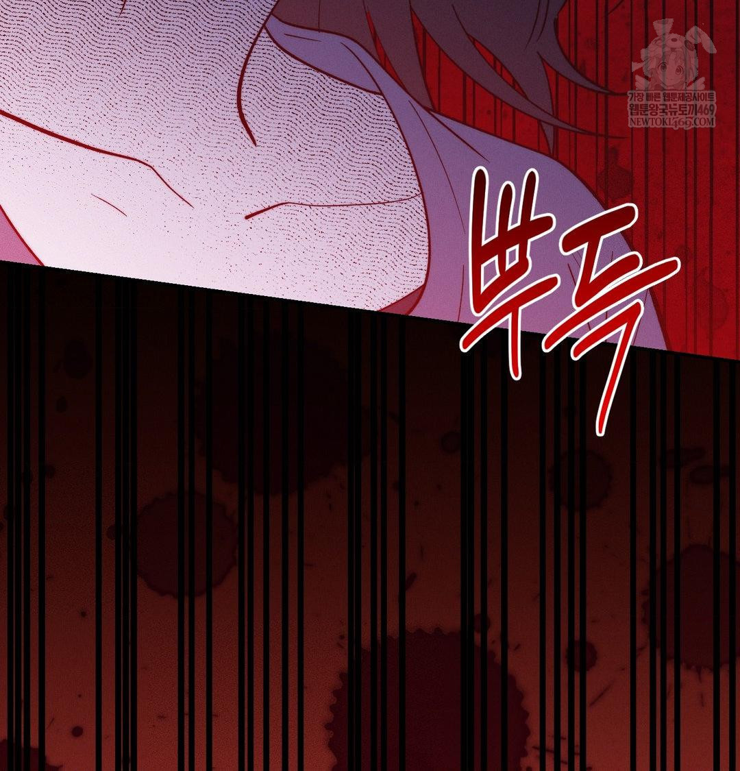 Happily Forever After Raw Chapter 24 - Page 98