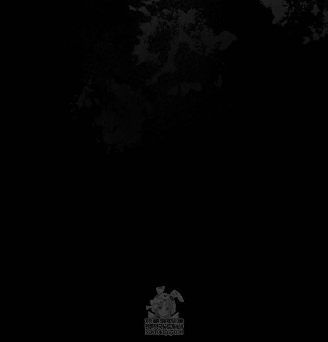 Happily Forever After Raw Chapter 25 - Page 100