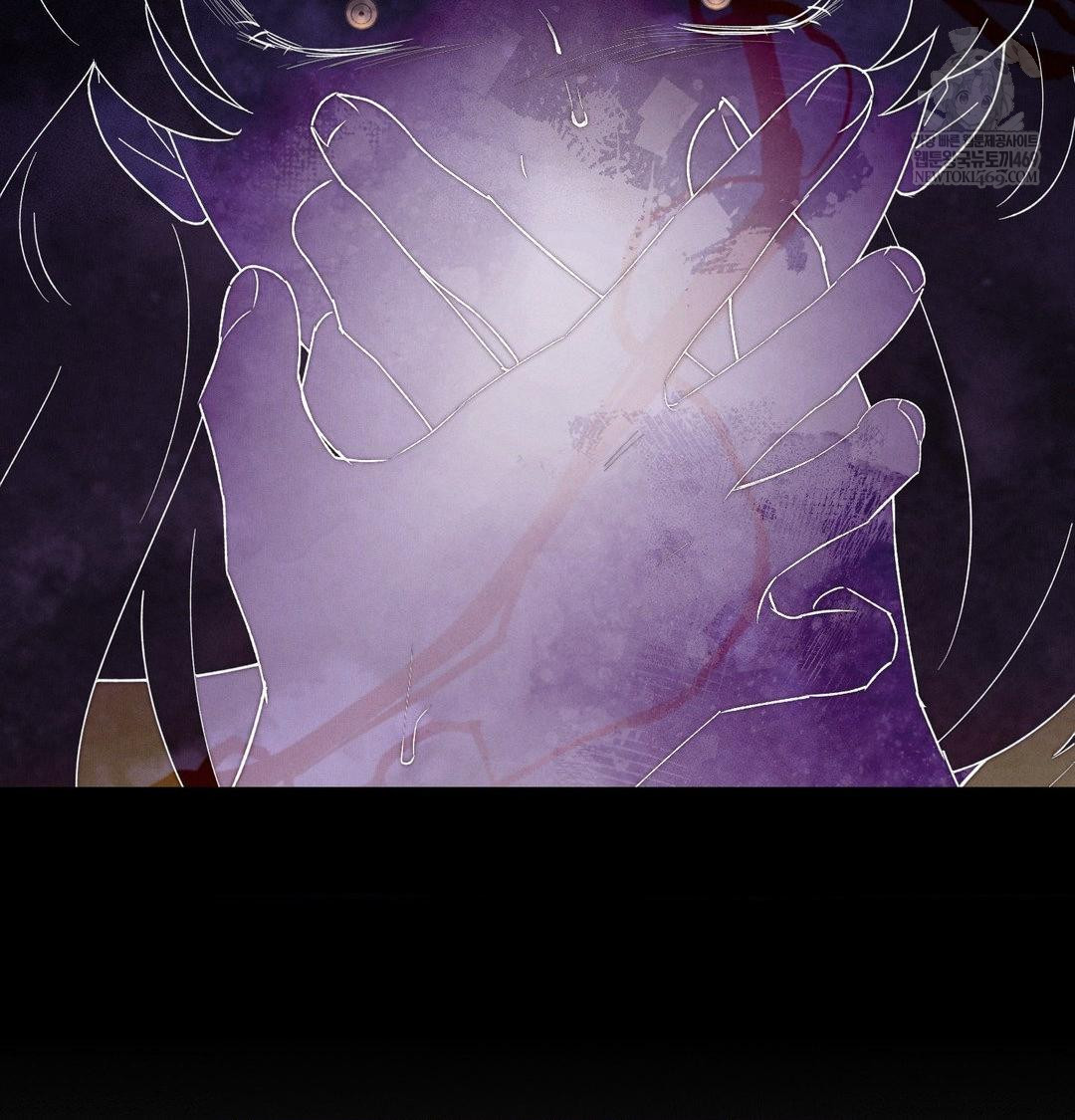 Happily Forever After Raw Chapter 25 - Page 116