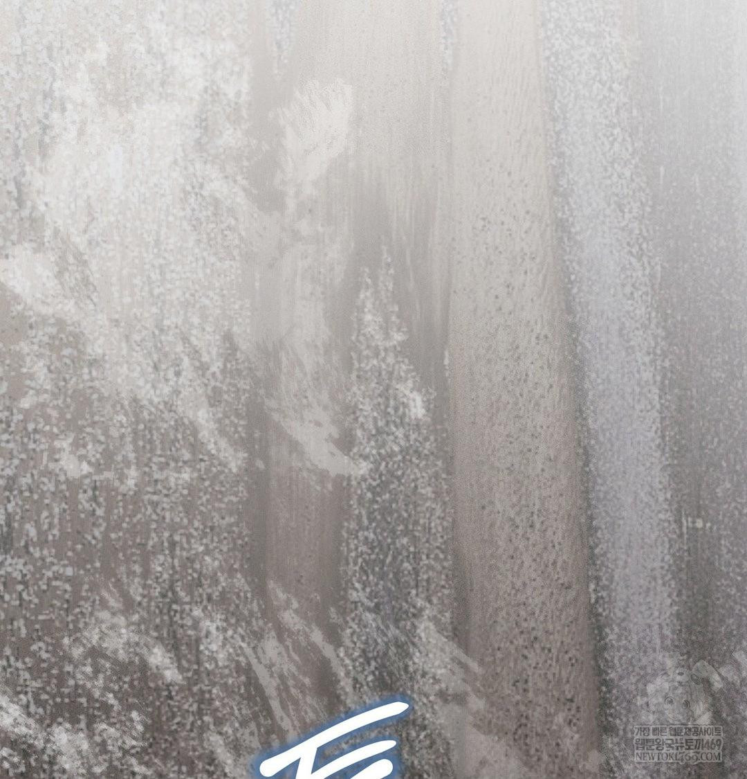 Happily Forever After Raw Chapter 25 - Page 123